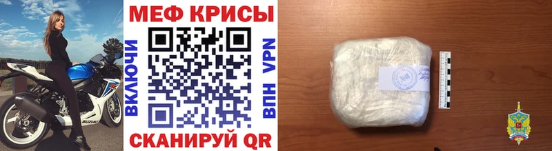 Купить Псилоцибиновые грибы  Меф мяу мяу  КОКАИН  СОЛЬ  Киренск