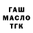 Кетамин VHQ Galih Law