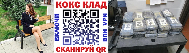 КОКАИН 97%  Купить  Киренск 