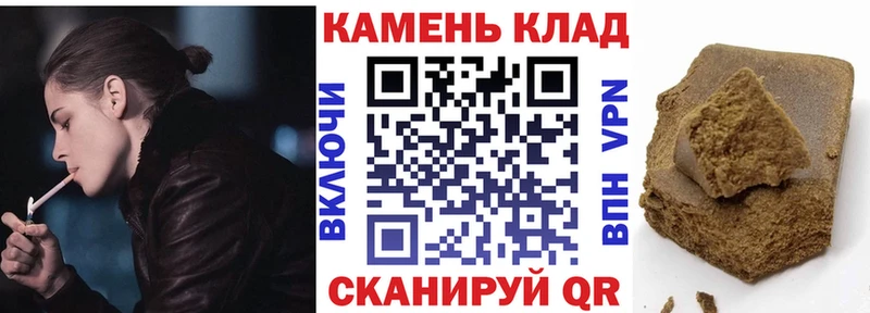 ГАШ гашик  Купить  Киренск 