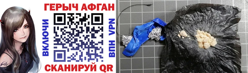 Героин Heroin  Купить  Киренск 