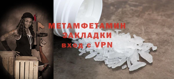 кокаин перу Елизово