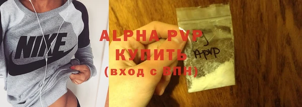 мефедрон VHQ Заводоуковск