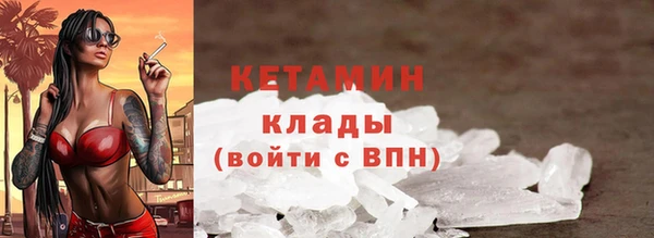 кокаин перу Елизово