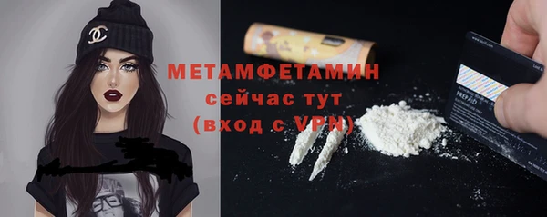 кокаин перу Елизово