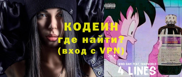 кокаин перу Елизово