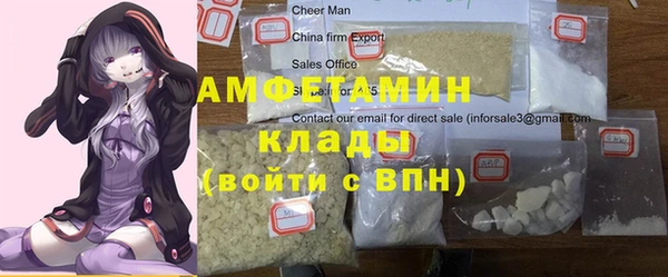 кокаин перу Елизово