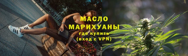 трава Заволжск