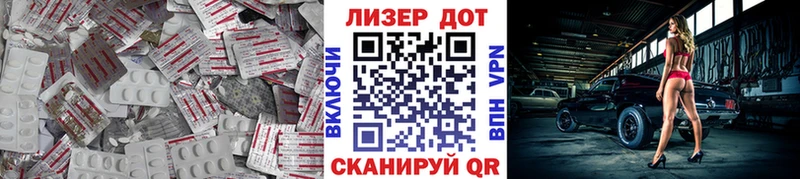 Лсд 25 экстази кислота  Купить где  Киренск 