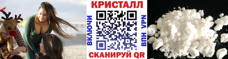 Купить где  Киренск  Первитин Methamphetamine 