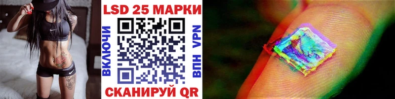 Марки N-bome 1500мкг  Купить закладки  Киренск 